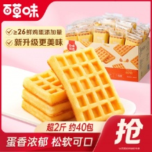 百草味  华夫饼1.2kg
