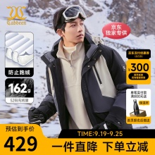 卡宾 男90鸭绒连帽羽绒服