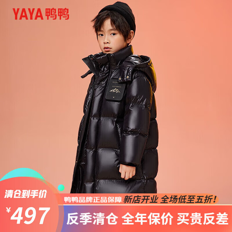 某东 鸭鸭  亲子装中长款羽绒服