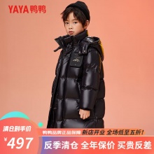 某东 鸭鸭  亲子装中长款羽绒服