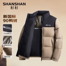 杉杉  男款石墨烯极寒羽绒服