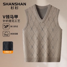 某东 杉杉2款