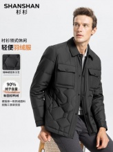 杉杉 男短款轻薄羽绒服