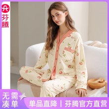 某东 芬腾几款：