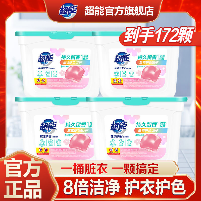 超能 洗衣凝珠100颗