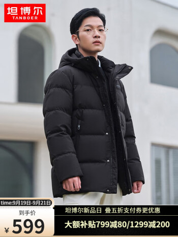 坦博尔 男短款羽绒服