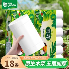 雨森 卷纸单卷166g*12卷共2000g