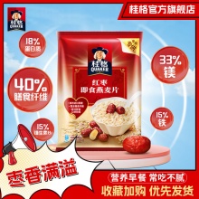 桂格  红枣即食燕麦片1.15kg