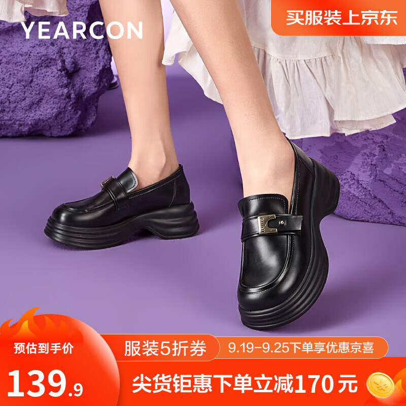 某东 意尔康女鞋