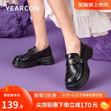 某东 意尔康女鞋