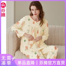 某东 芬腾几款：