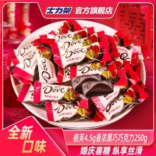 德芙  4.5g香浓黑巧巧克力250g