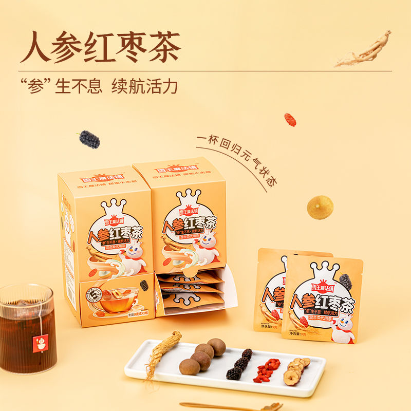 蜜雪冰城 人参红枣茶180g 共20杯