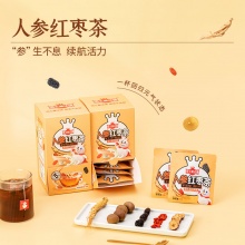 蜜雪冰城 人参红枣茶180g 共20杯