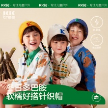 KK树 儿童秋冬针织帽