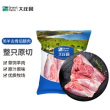大庄园 新西兰原切羔羊后腿肉1kg