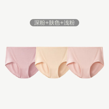 松山棉店 女士三角内裤 3条