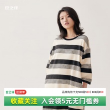 安之伴  女长袖睡裙