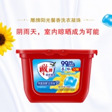 雕牌 洗衣凝珠 暖日阳光馨香 50颗*8g