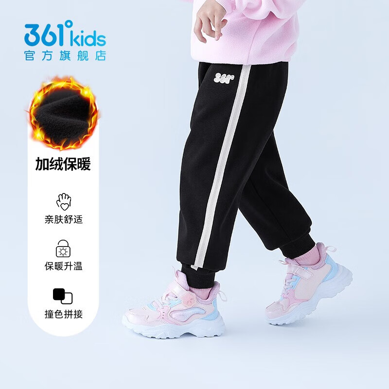 361° 小童加绒套头卫衣