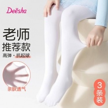笛莎 儿童弹力连裤袜3条