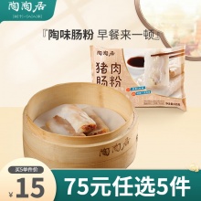 陶陶居 速食早餐面点 
