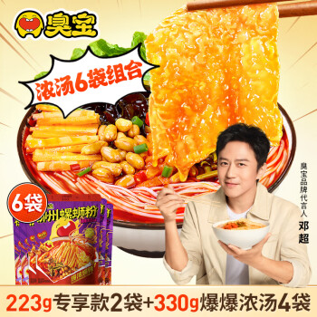 臭宝 螺蛳粉330g*4袋+专享款223g*2袋