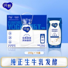 纯甄 经典原味风味酸奶利乐钻200g×16盒