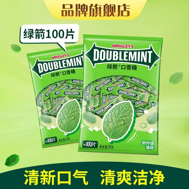 绿箭 口香糖50片