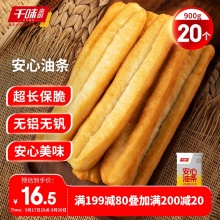 某东 千味央厨  早餐速食半成品