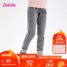 某东 笛莎 女童裤子：