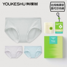 有棵树  40支零碳天丝莫代尔内裤 女*3条