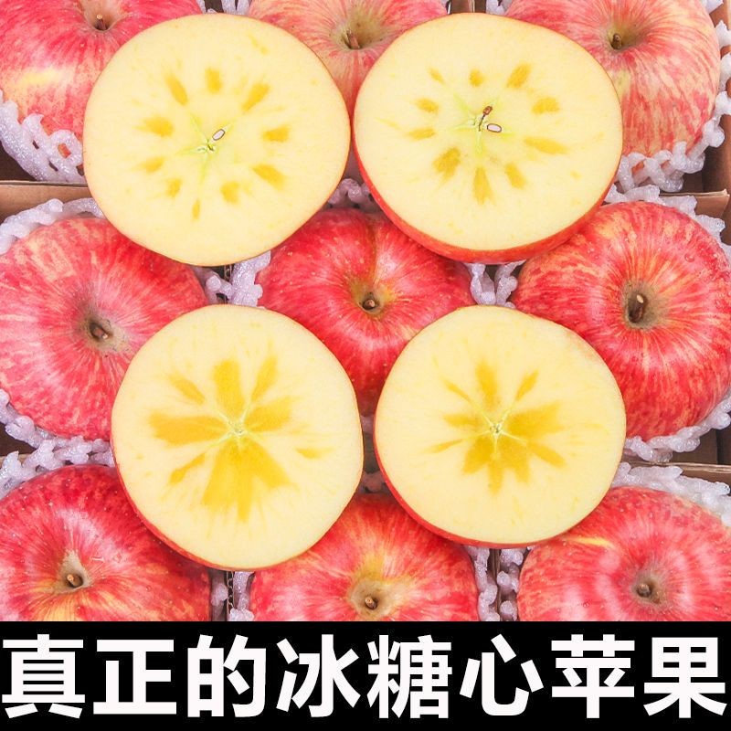 御品一园 陕西红富士苹果净重4.5斤