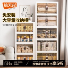 禧天龙 免安装可折叠收纳柜55*35cm