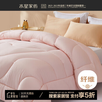 水星儿童 A类抗菌春秋被 150cm×210cm