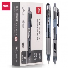 得力S08按动中性笔 0.5mm 8支