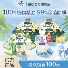金纺 留香珠25g*4袋