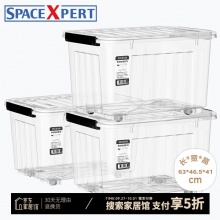SPACEXPERT  透明收纳箱带轮80L*三只