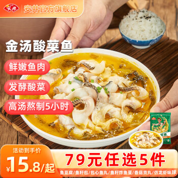 安井 丸子 早餐面点 主食小吃大合集