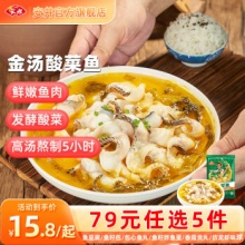 安井 丸子 早餐面点 主食小吃大合集