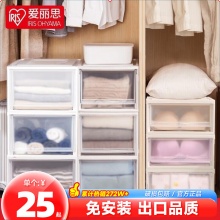 爱丽思 抽屉式收纳箱46L*4个