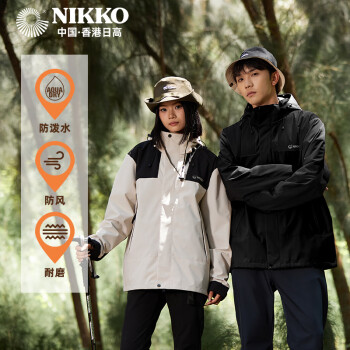NIKKO 日高 男女款户外夹克单件