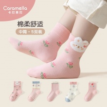 Caramella 儿童秋冬中筒袜5双