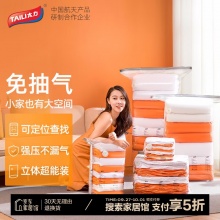 某东 太力几款：