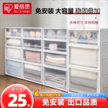 爱丽思  抽屉式收纳箱59L*4个