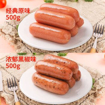 千脆 火山石地道烤香肠 黑椒500g/袋（10支）