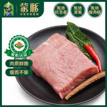 蒙豚 有机草原黑猪 通脊肉500g