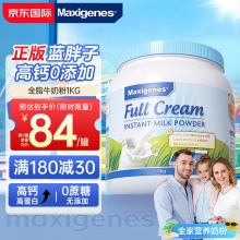 美可卓 蓝胖子全脂牛奶粉1kg
