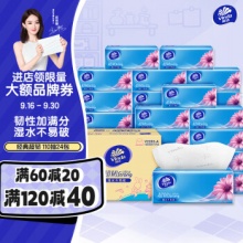 维达 抽纸 超韧3层110抽*24包S码