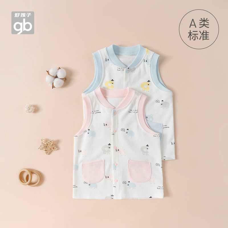 Goodbaby好孩子 纯棉马甲
